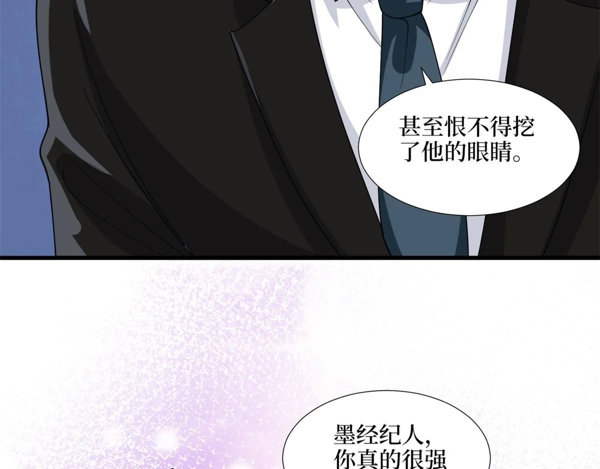第182话 输的人是谁？ 第56页