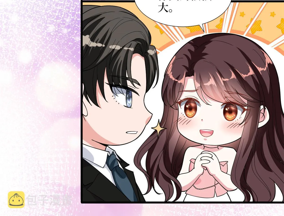 第182话 输的人是谁？ 第57页