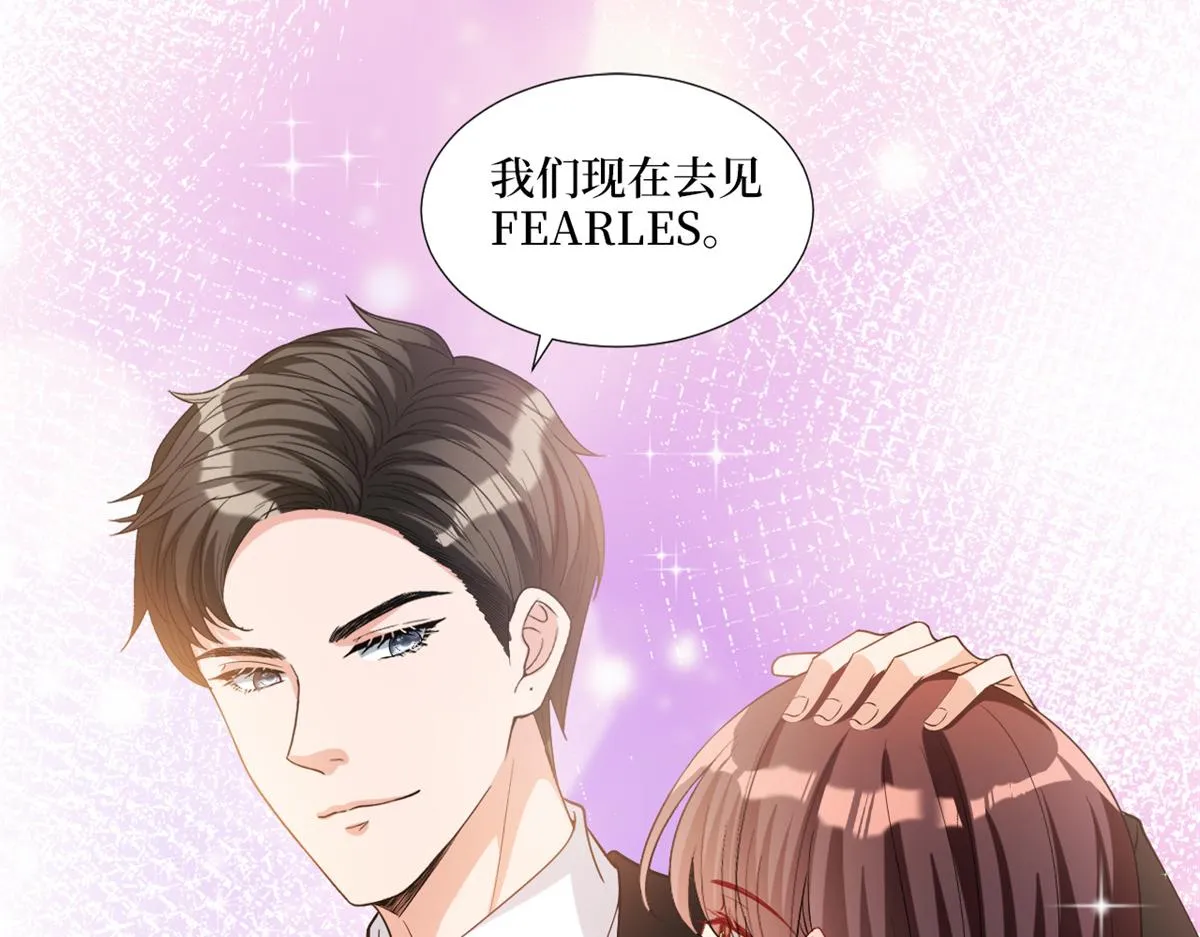 第182话 输的人是谁？ 第58页