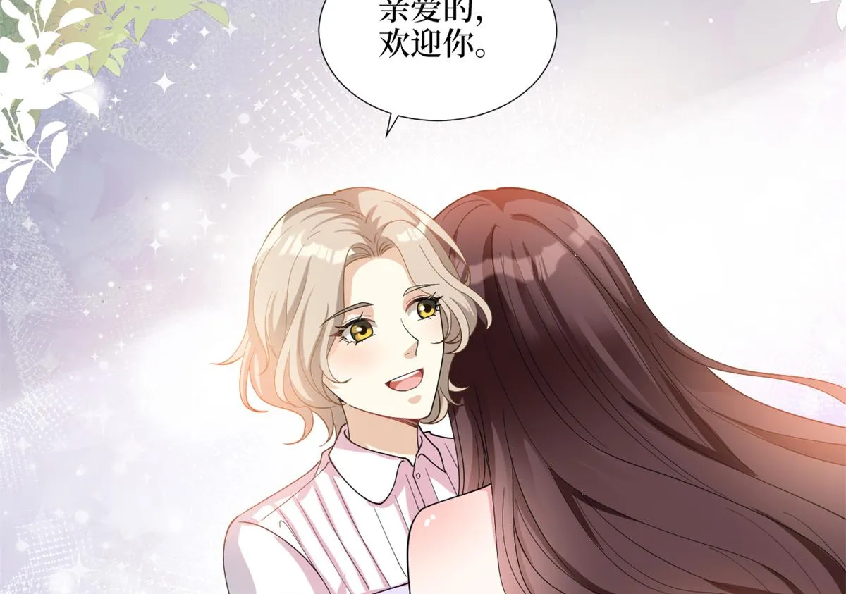 第182话 输的人是谁？ 第63页