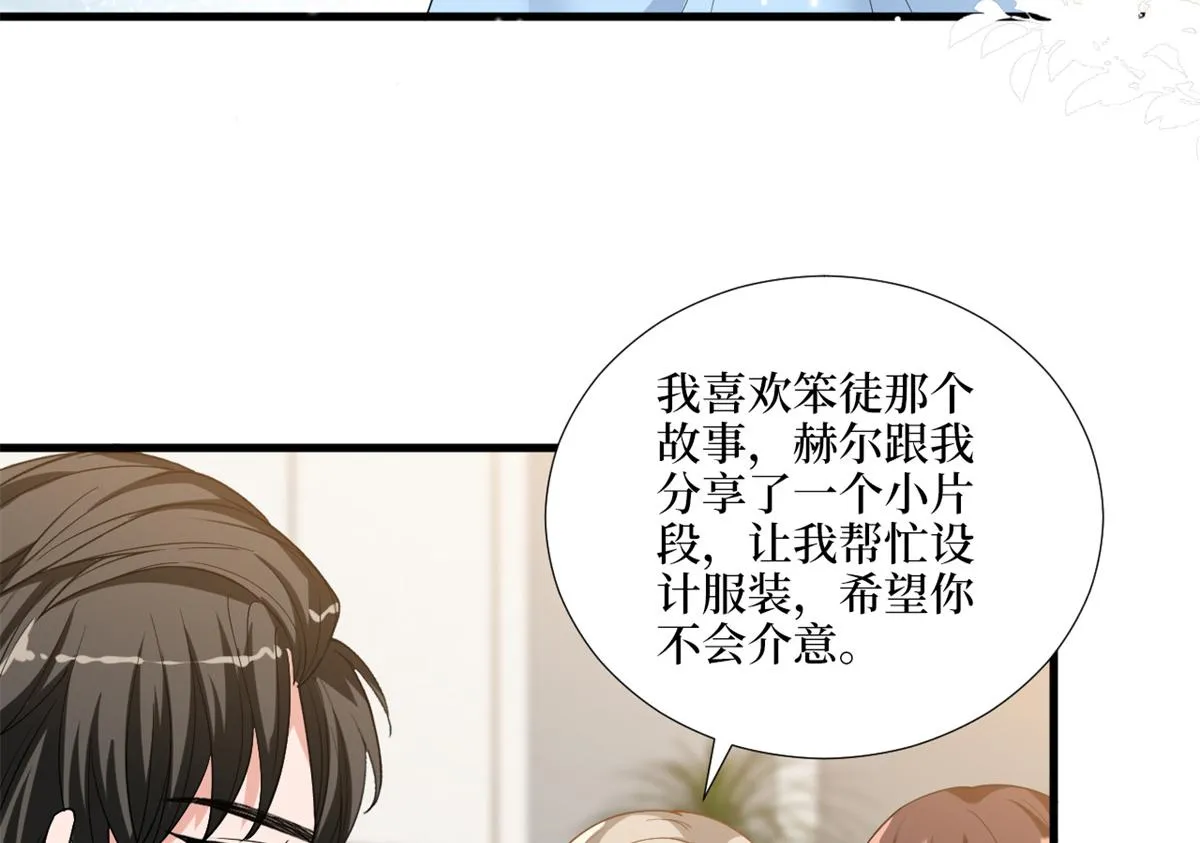 第182话 输的人是谁？ 第65页