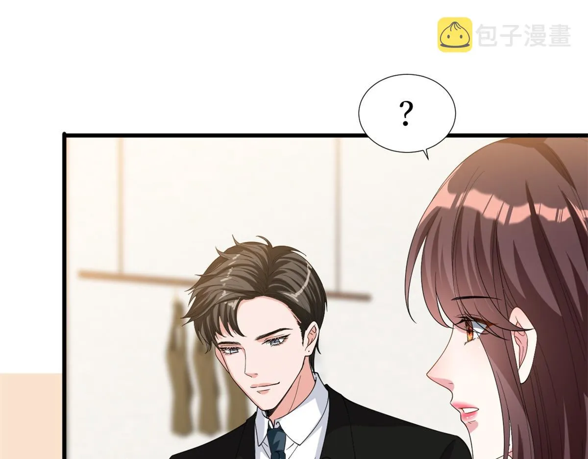 第182话 输的人是谁？ 第67页