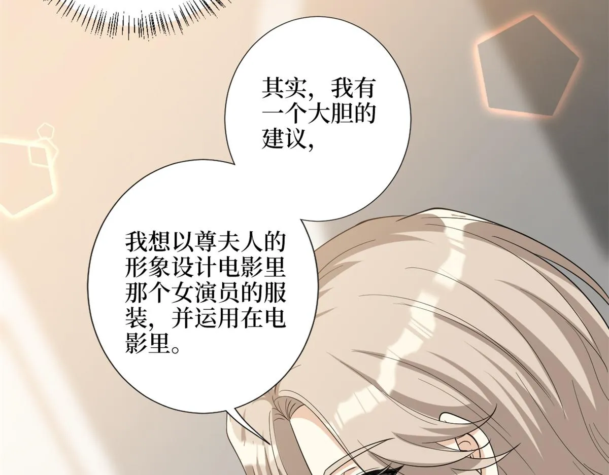 第182话 输的人是谁？ 第69页