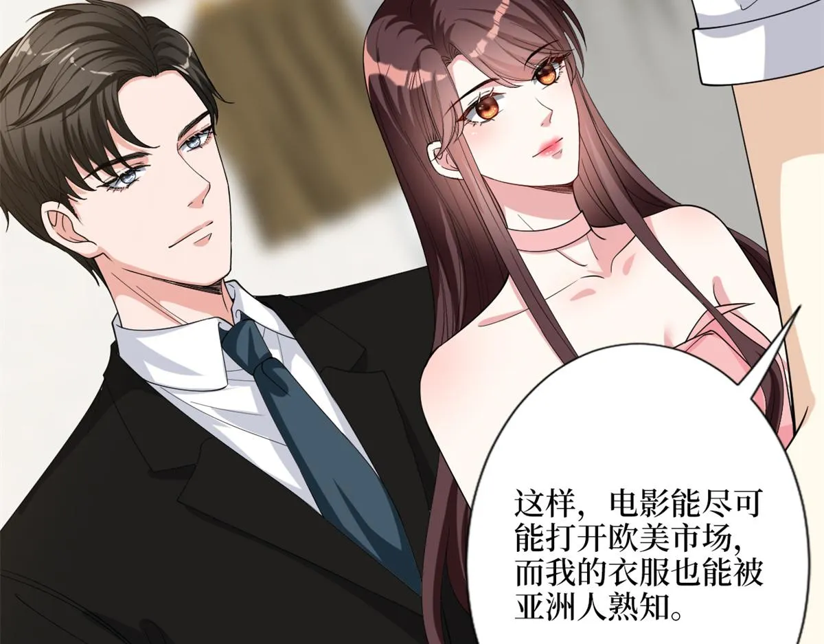 第182话 输的人是谁？ 第72页