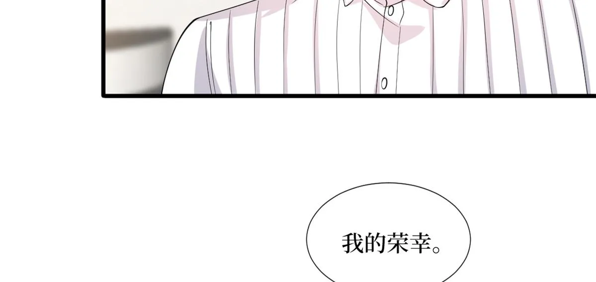 第182话 输的人是谁？ 第75页