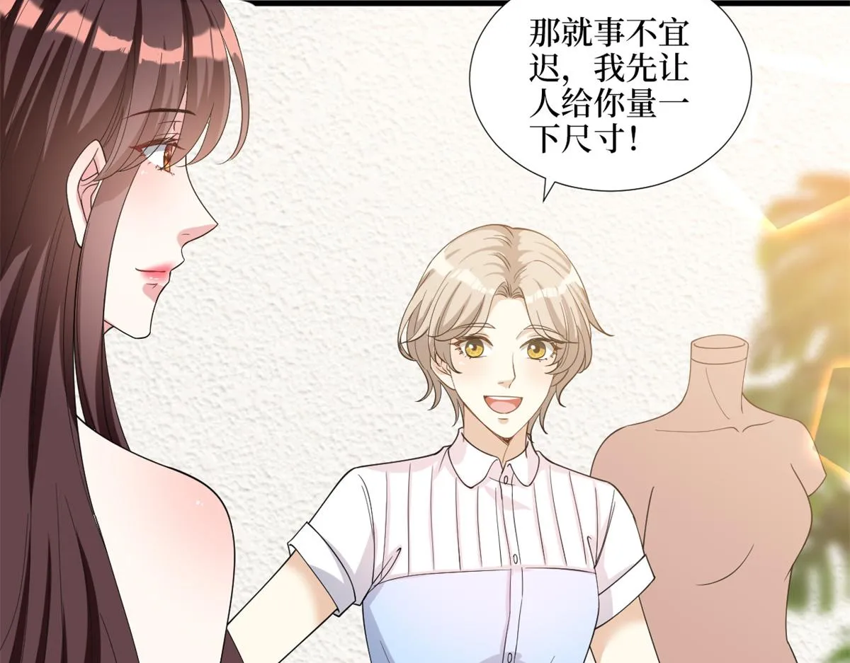 第182话 输的人是谁？ 第78页