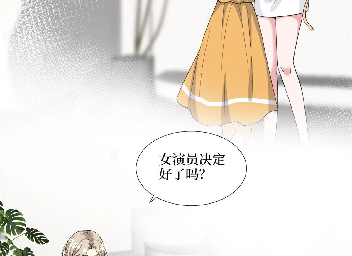 第182话 输的人是谁？ 第81页