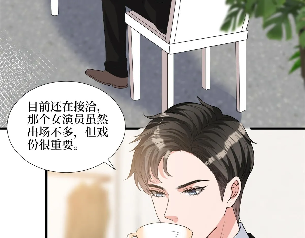 第182话 输的人是谁？ 第83页