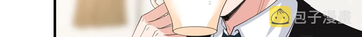 第182话 输的人是谁？ 第84页