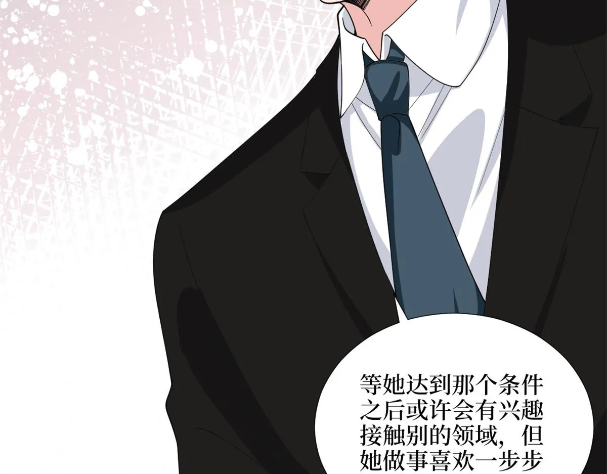 第182话 输的人是谁？ 第90页