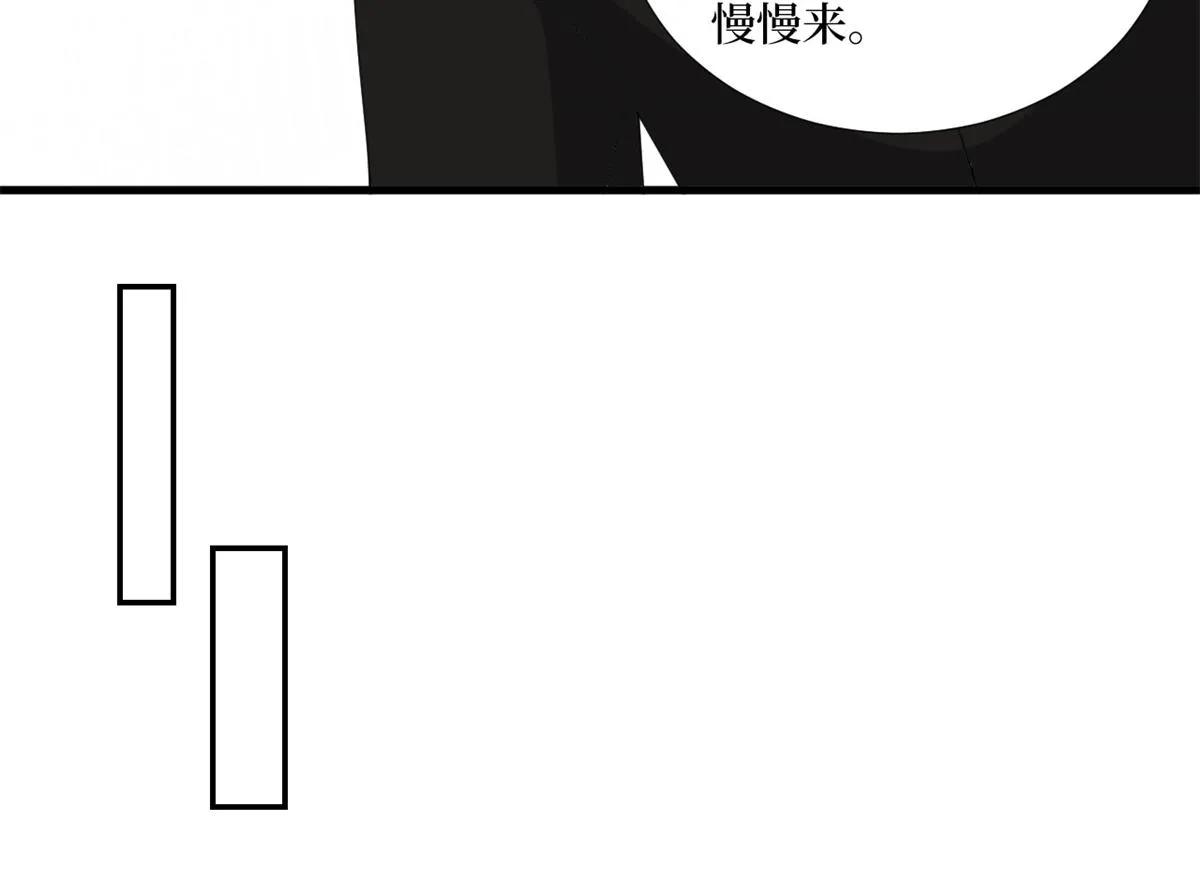 第182话 输的人是谁？ 第91页