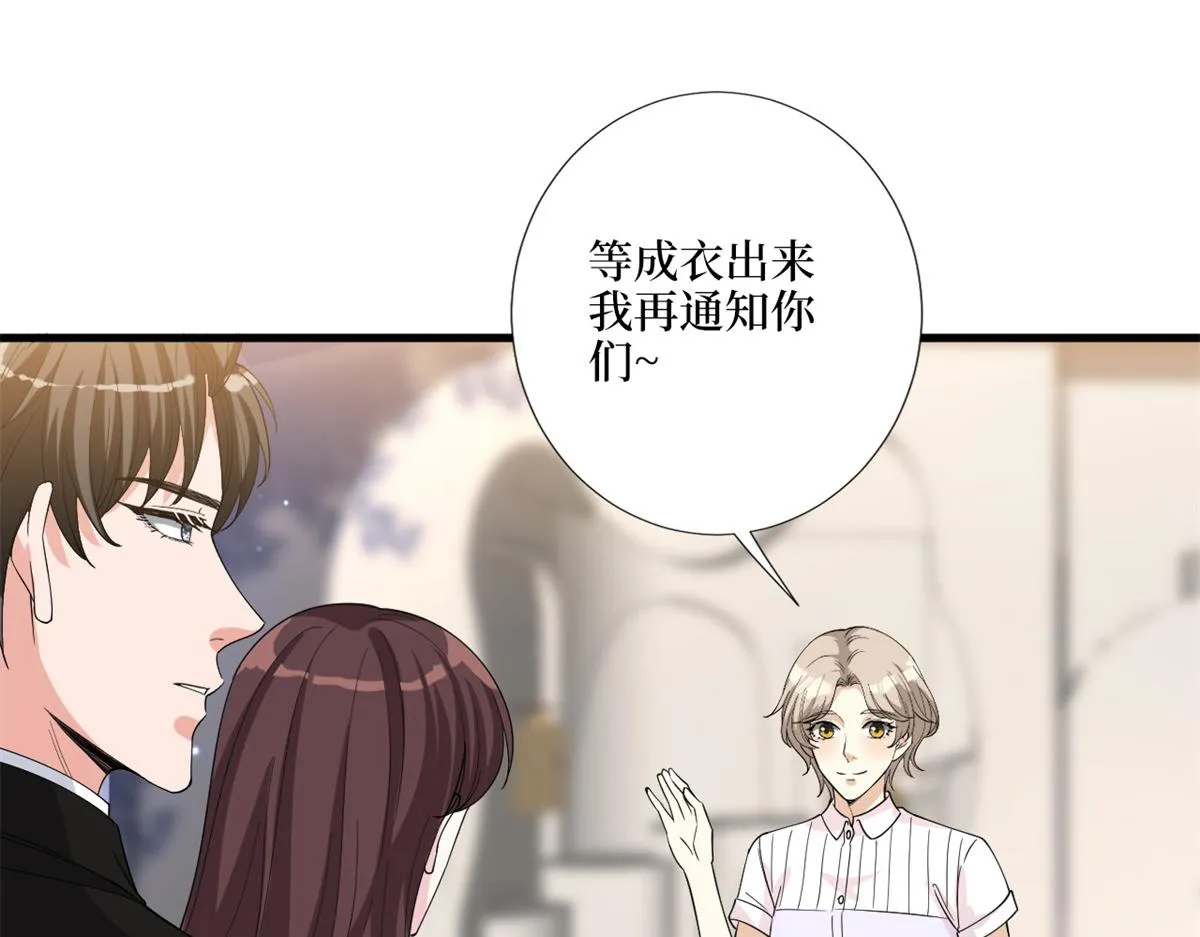 第182话 输的人是谁？ 第92页