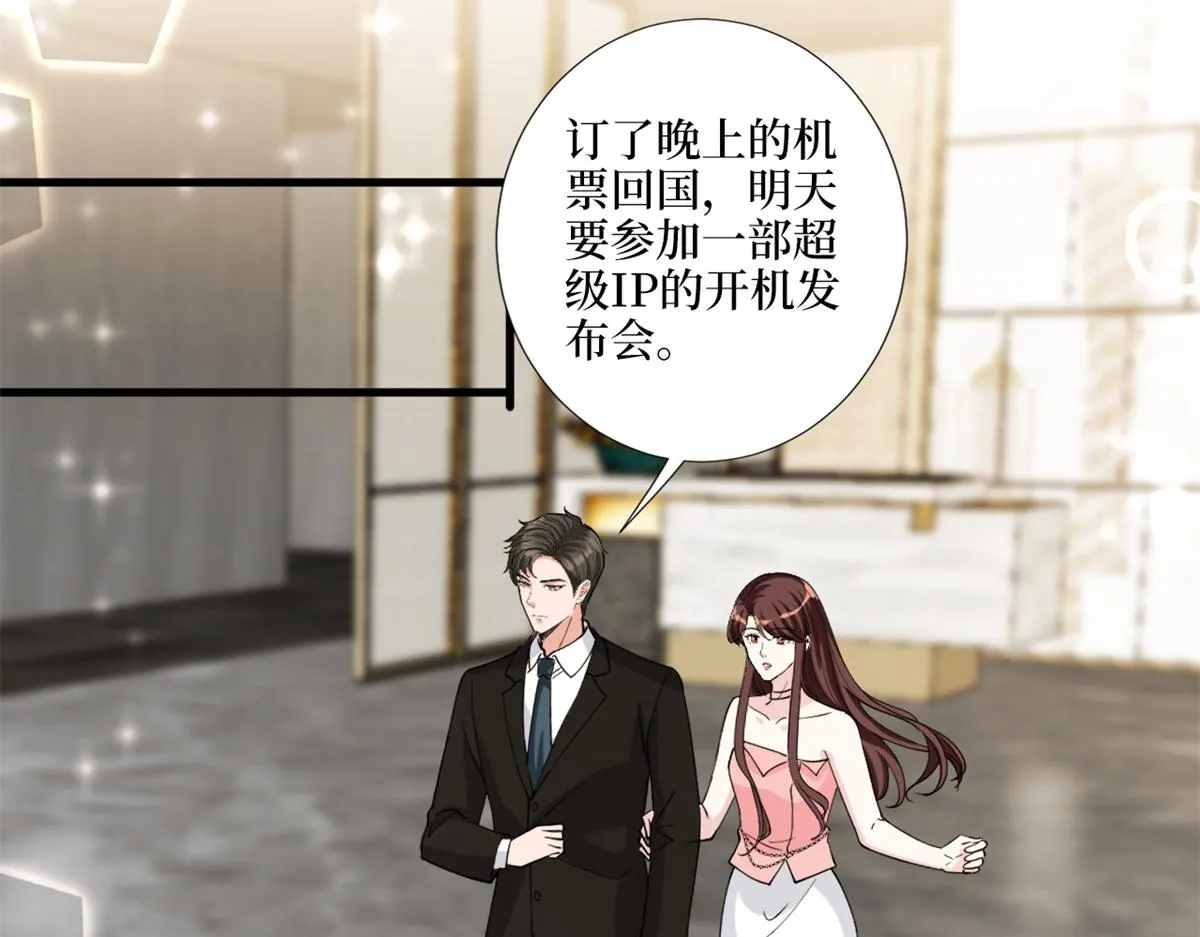 第182话 输的人是谁？ 第94页