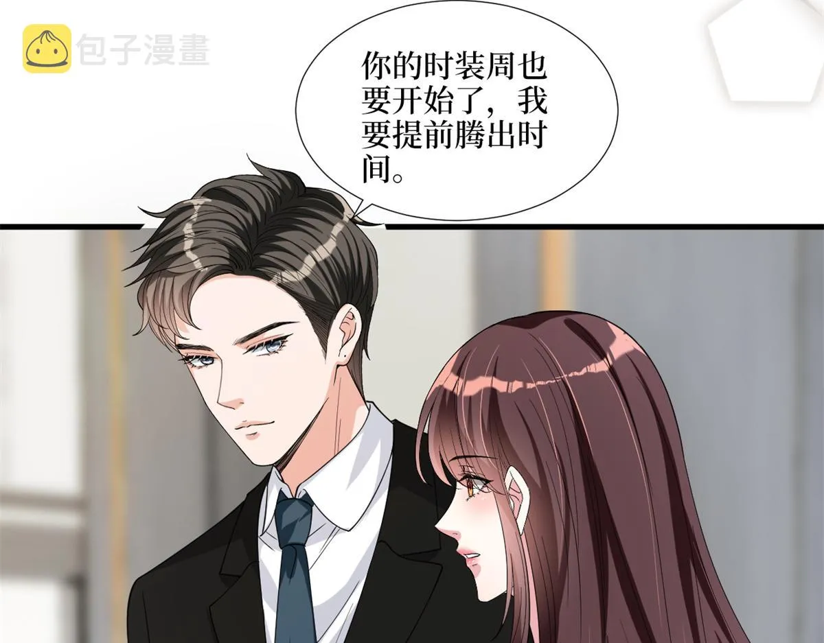 第182话 输的人是谁？ 第96页