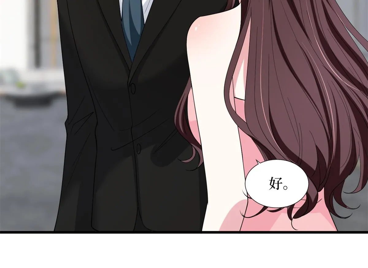第182话 输的人是谁？ 第97页