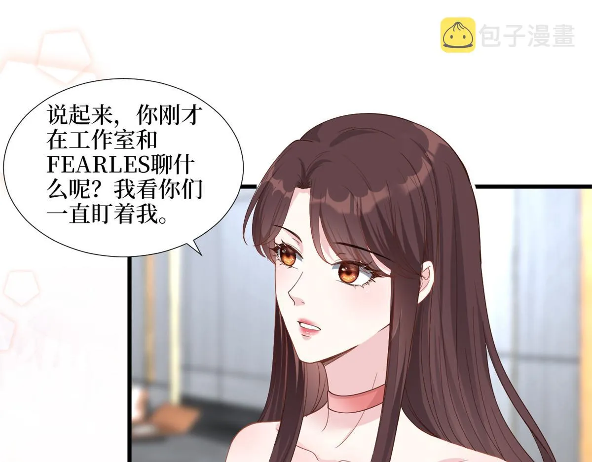 第182话 输的人是谁？ 第98页