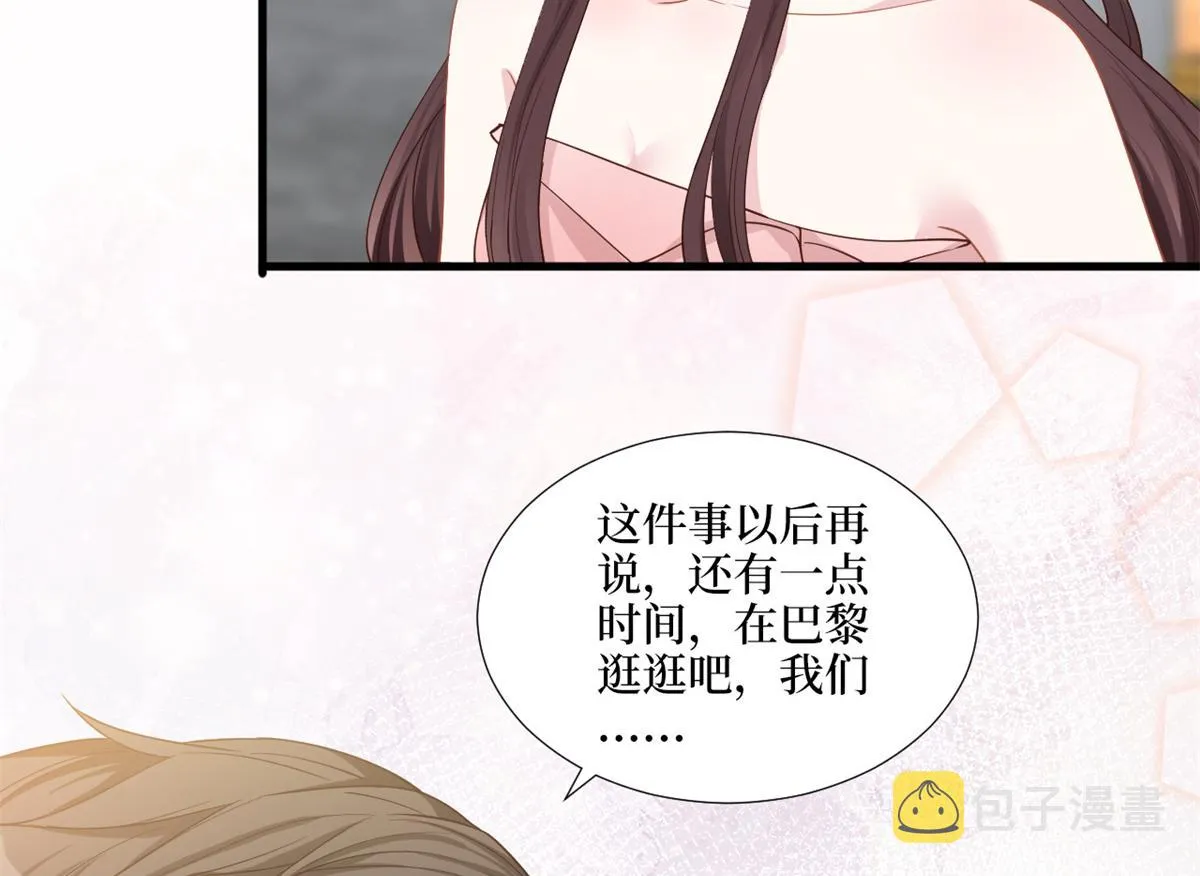 第182话 输的人是谁？ 第99页