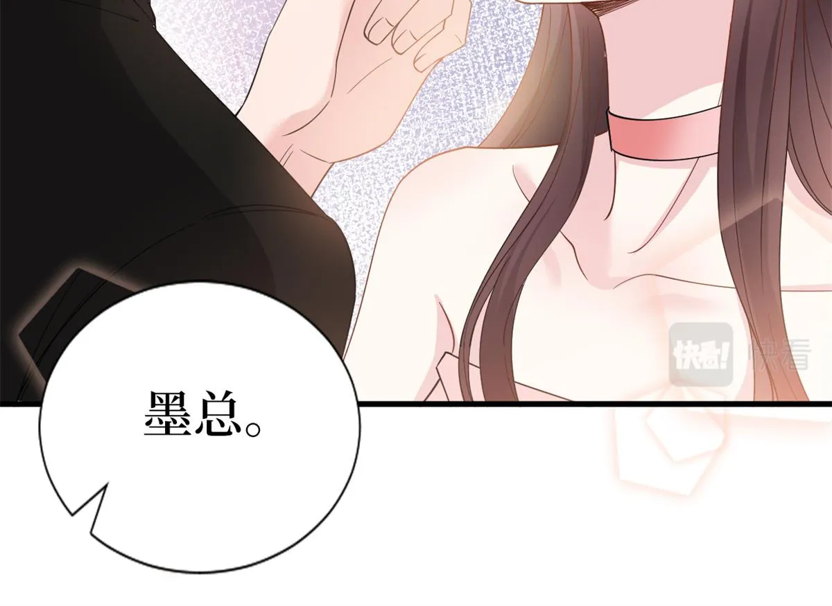 第182话 输的人是谁？ 第101页