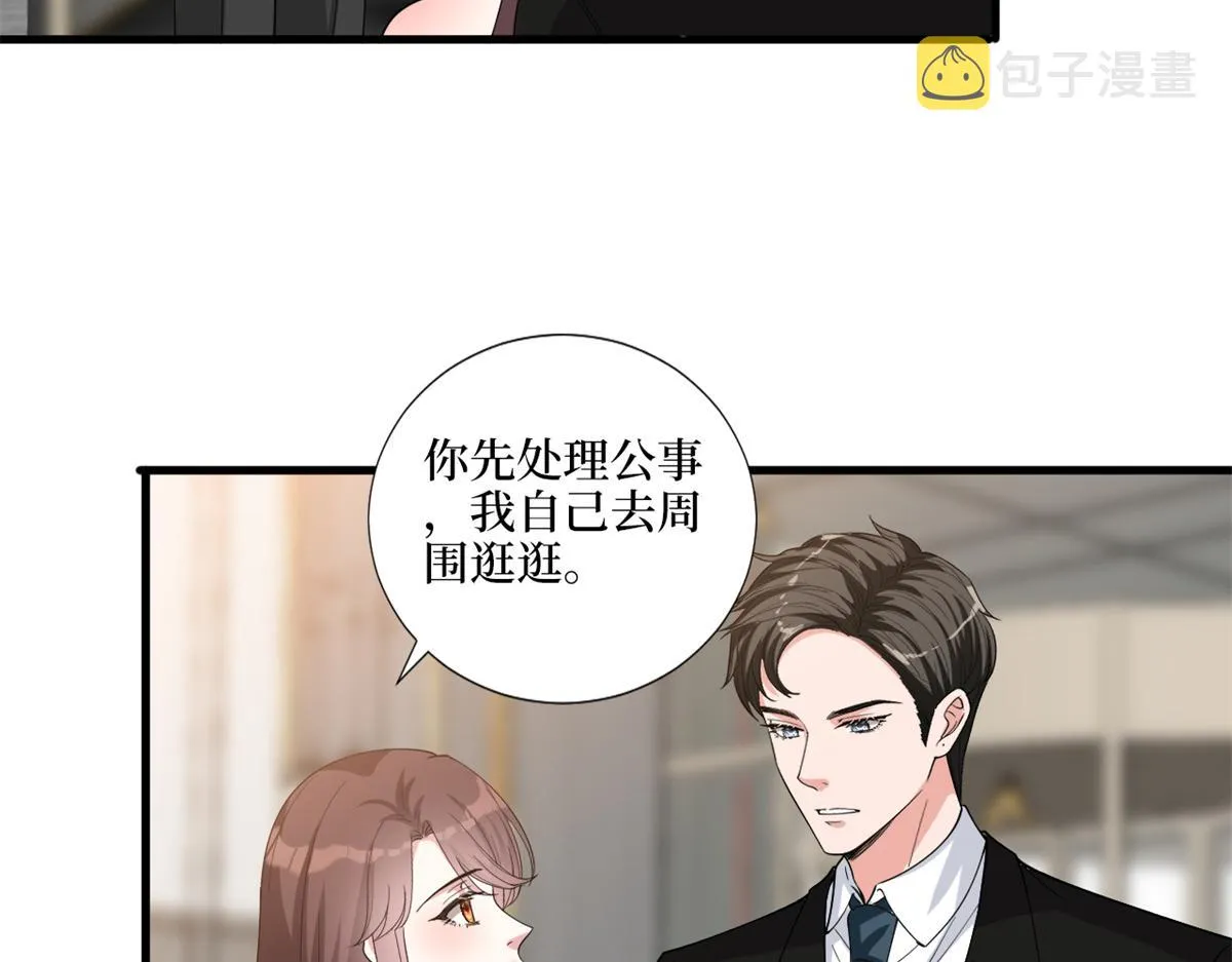 第182话 输的人是谁？ 第103页