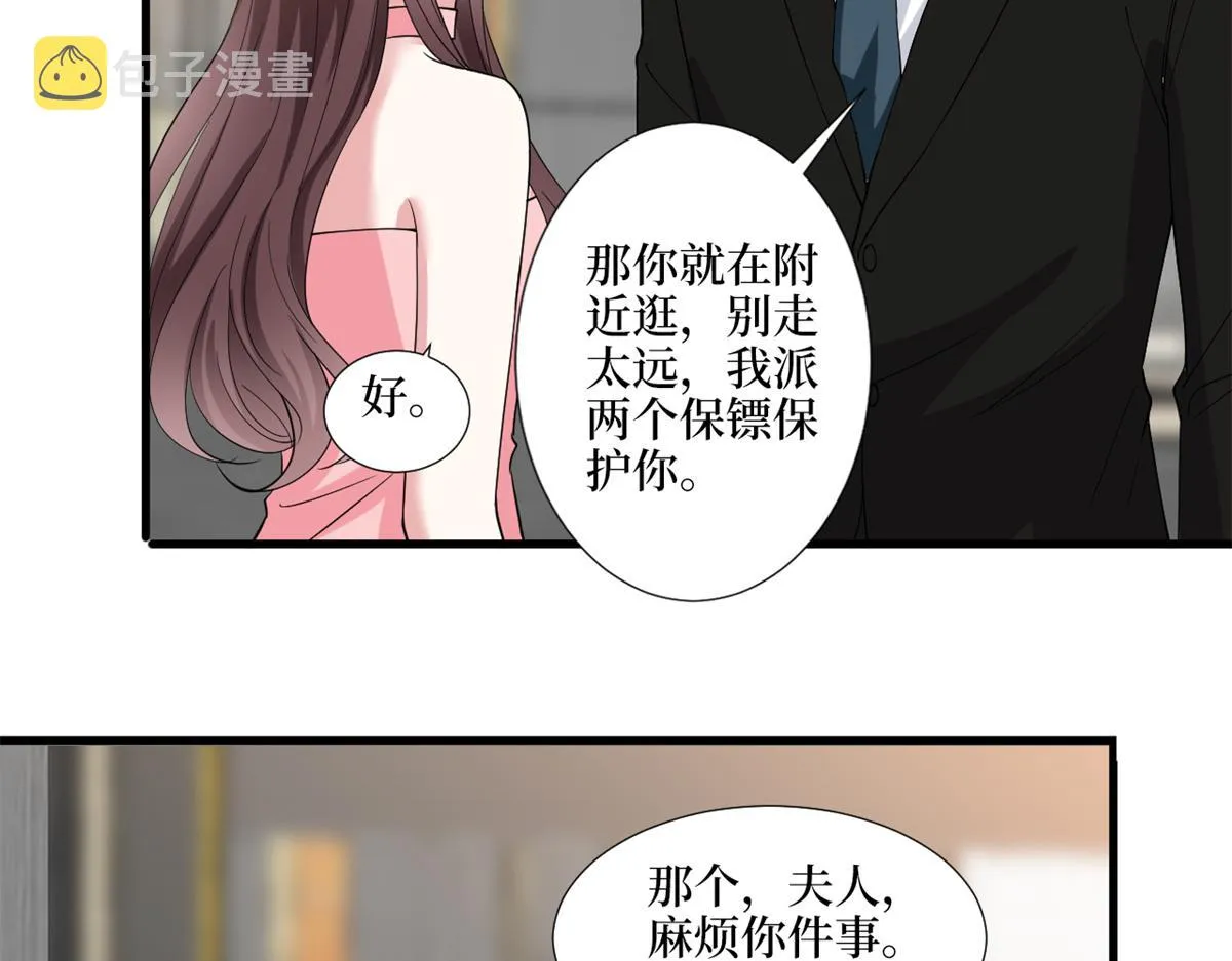 第182话 输的人是谁？ 第105页