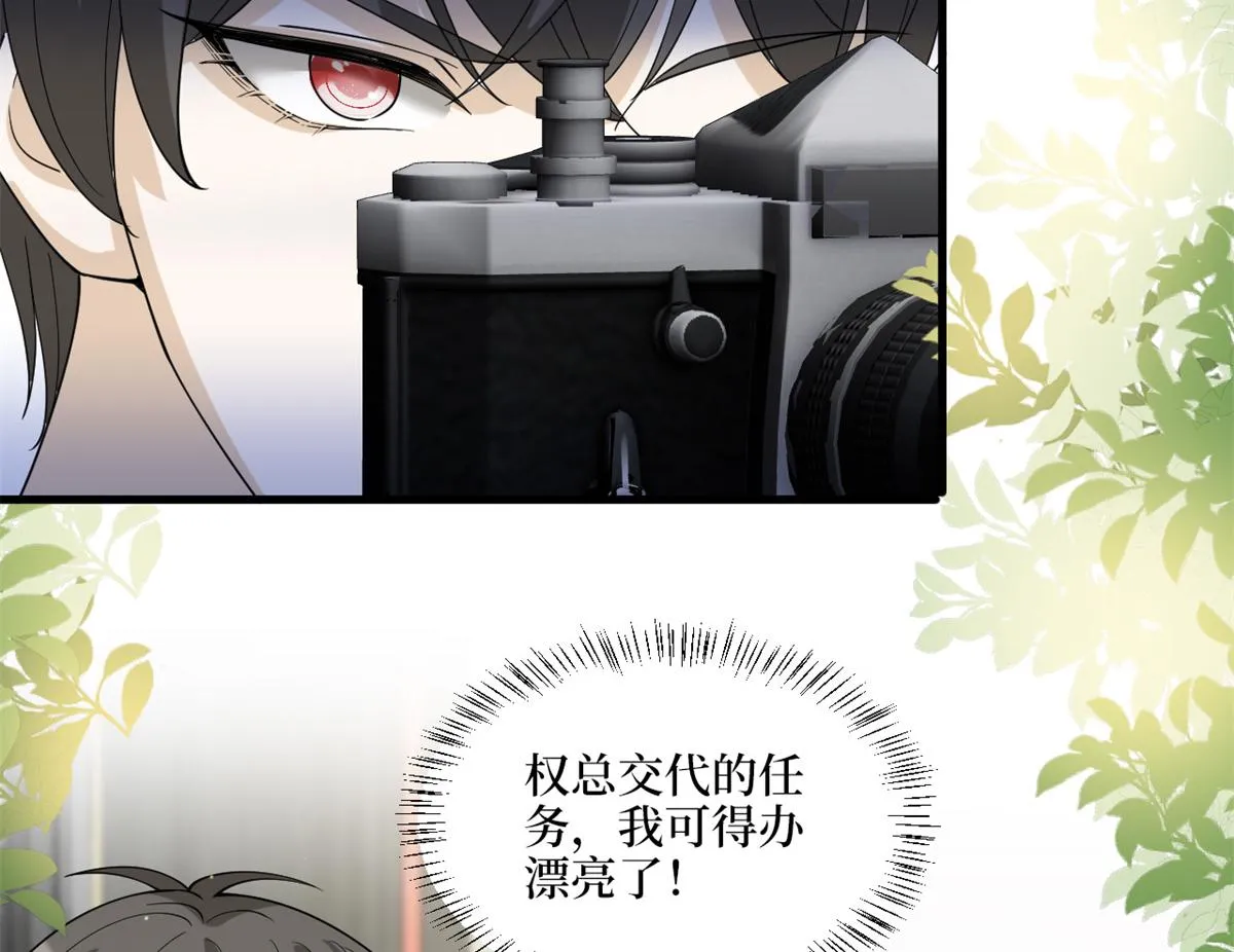 第182话 输的人是谁？ 第112页