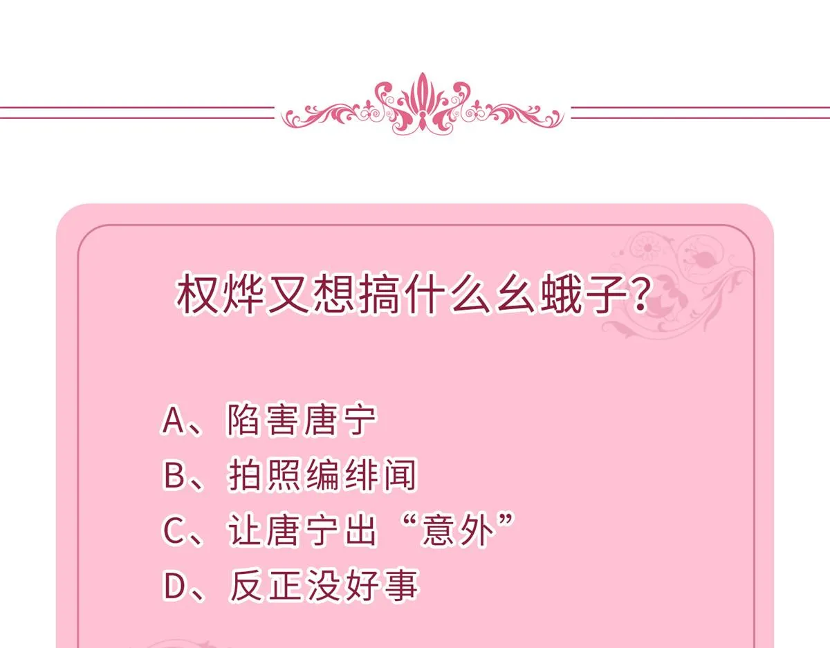 第182话 输的人是谁？ 第115页
