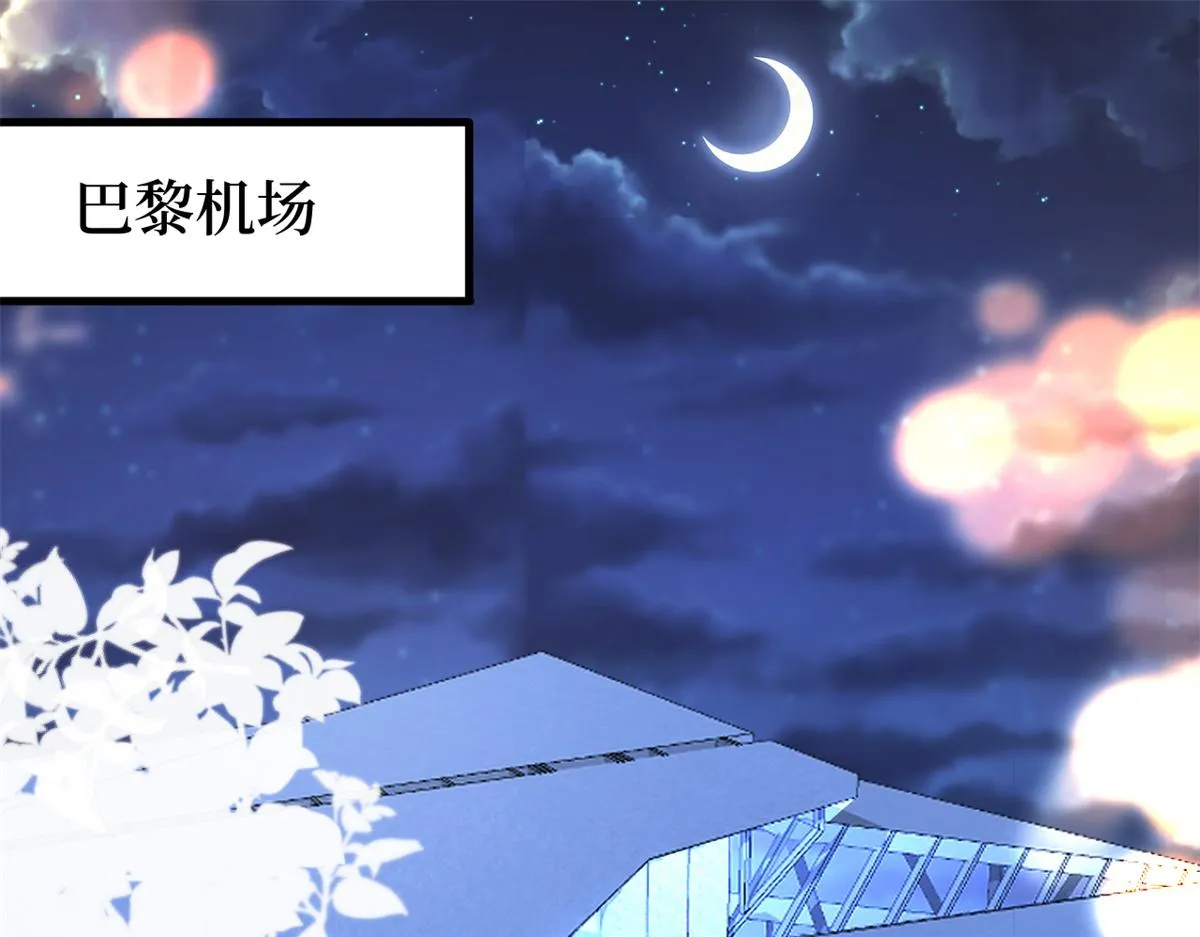第183话 一场短暂的约会 第5页