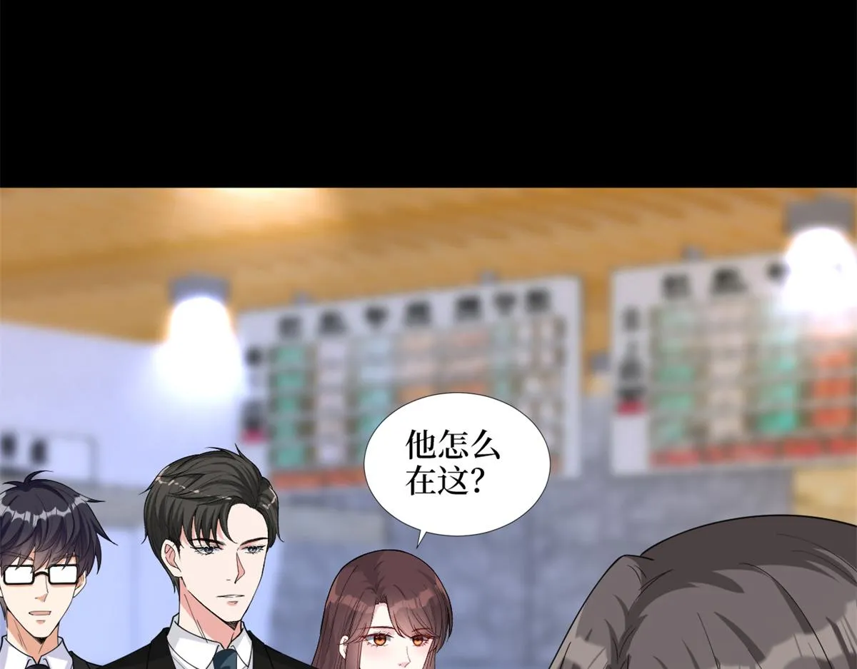 第183话 一场短暂的约会 第15页