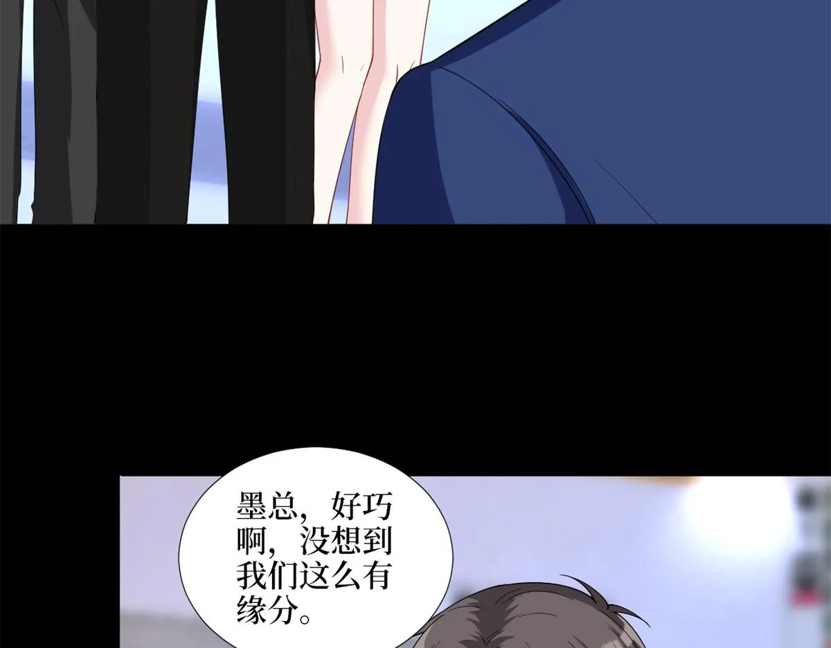 第183话 一场短暂的约会 第17页