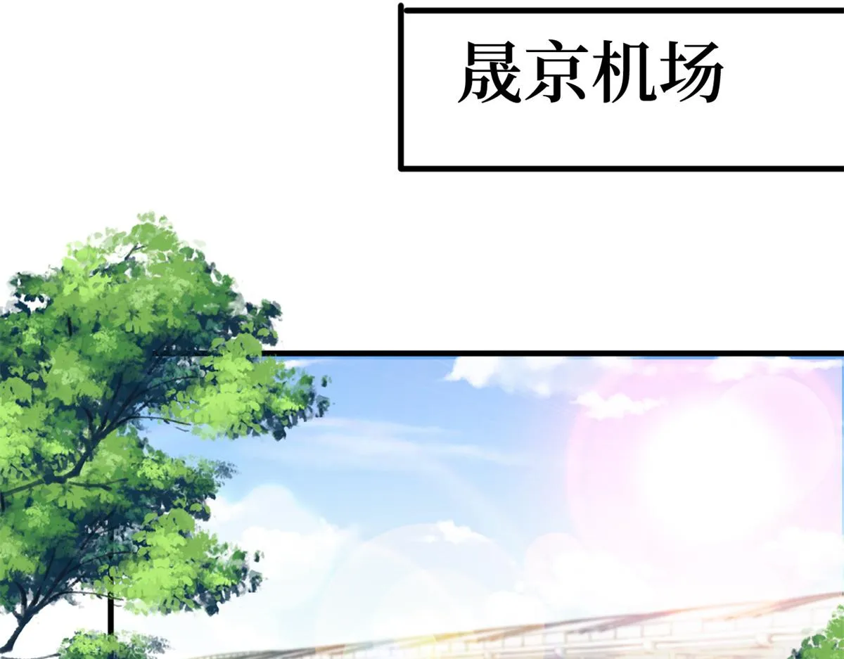 第183话 一场短暂的约会 第42页