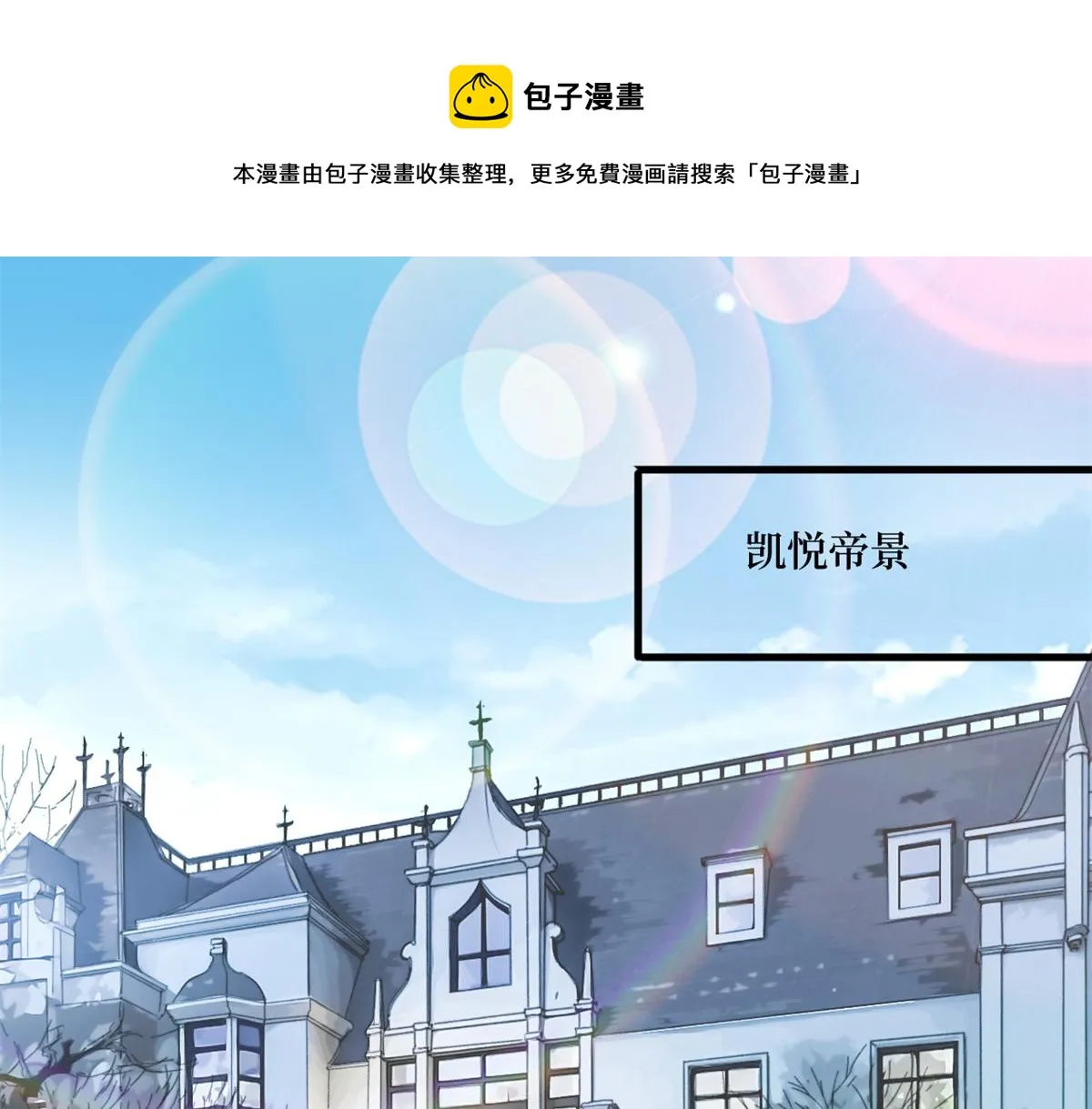 第183话 一场短暂的约会 第62页