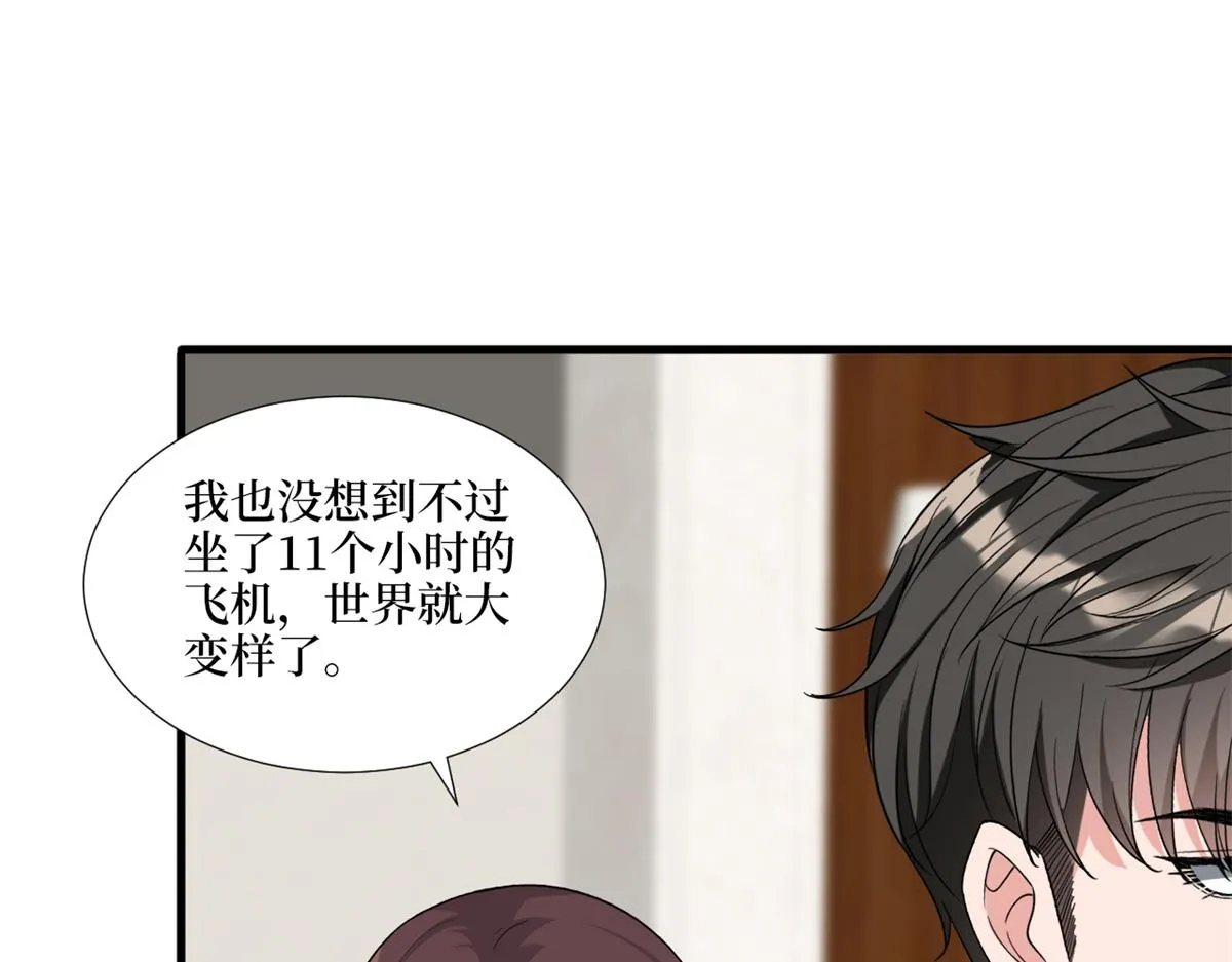 第183话 一场短暂的约会 第64页