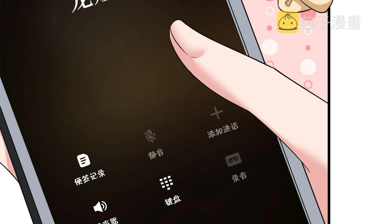 第183话 一场短暂的约会 第67页