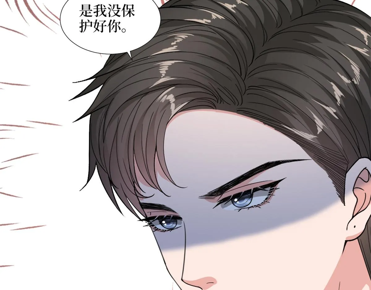 第183话 一场短暂的约会 第80页