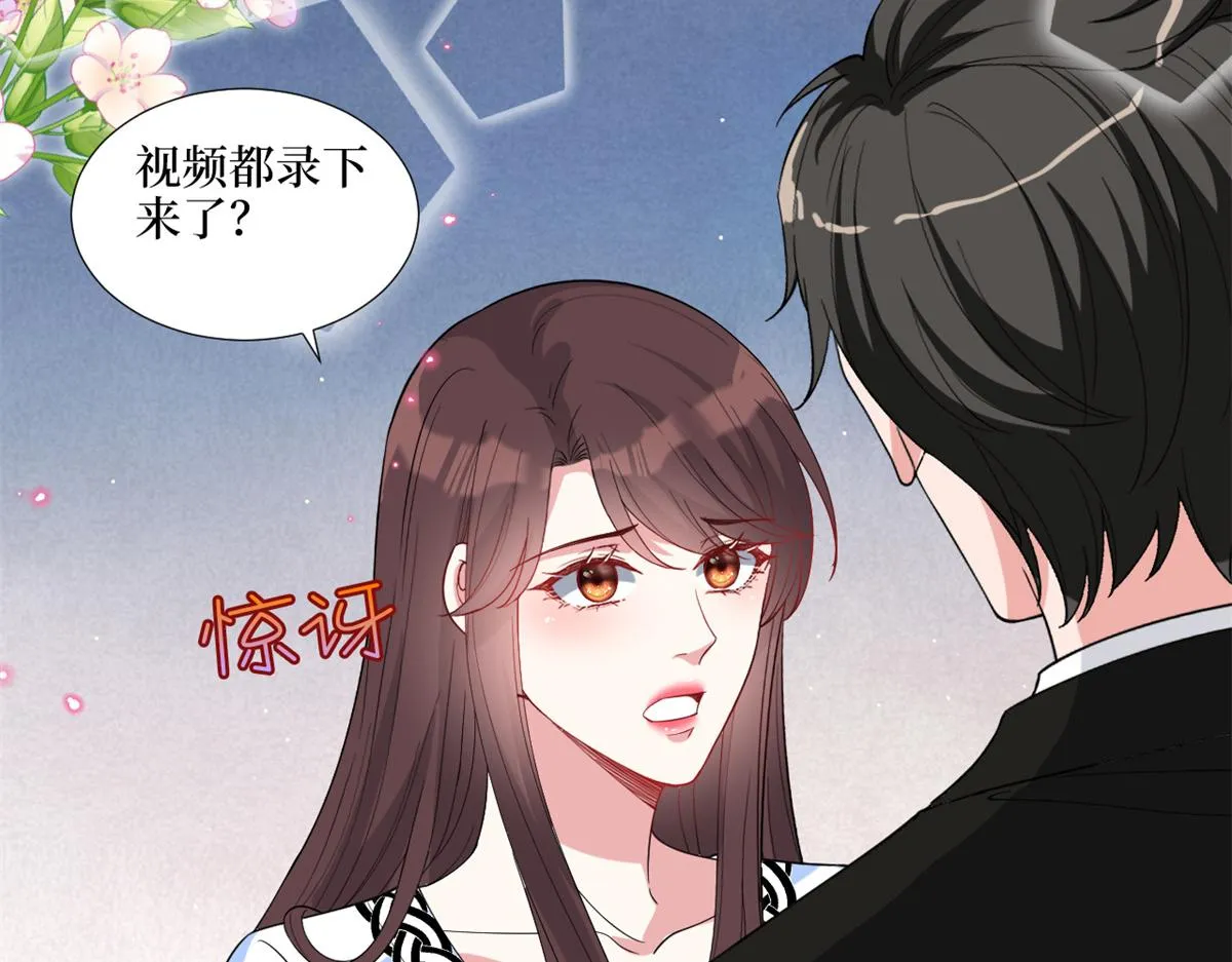 第183话 一场短暂的约会 第95页