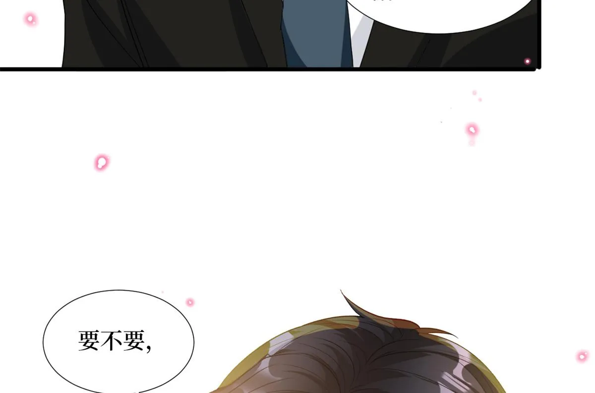 第183话 一场短暂的约会 第99页