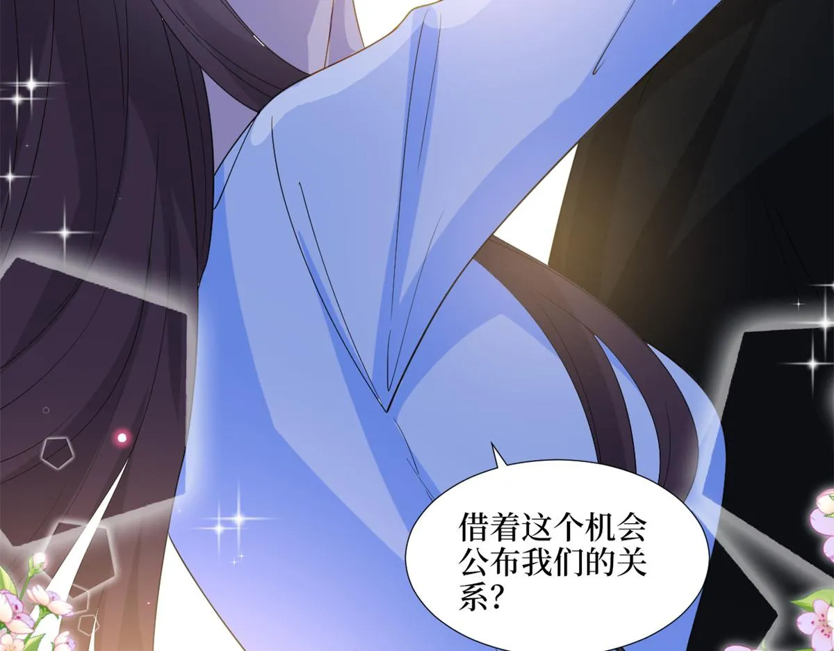 第183话 一场短暂的约会 第101页