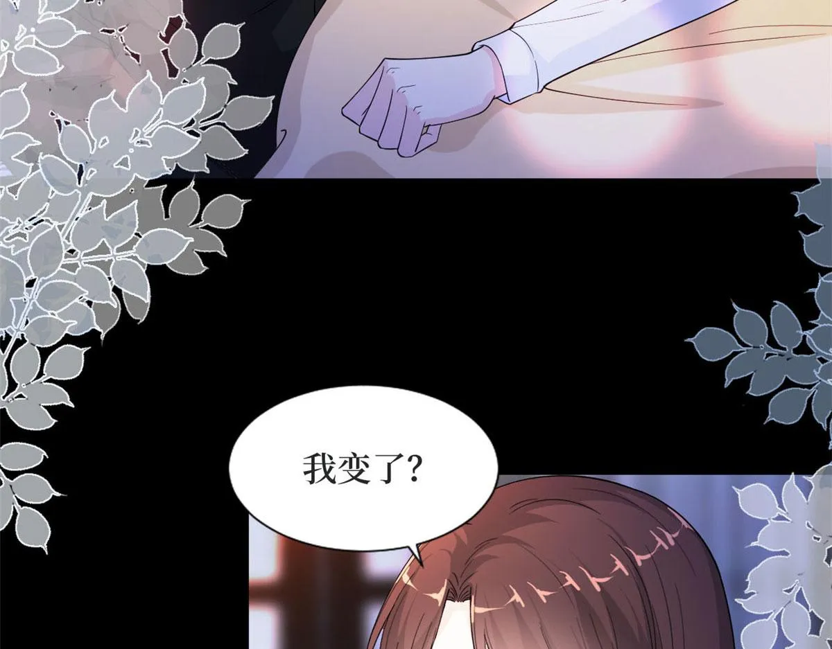 第184话 宠粉 第51页