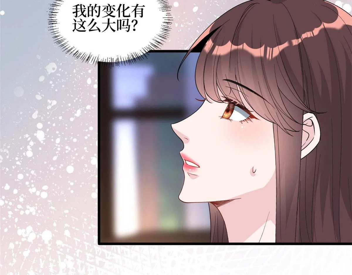 第184话 宠粉 第56页