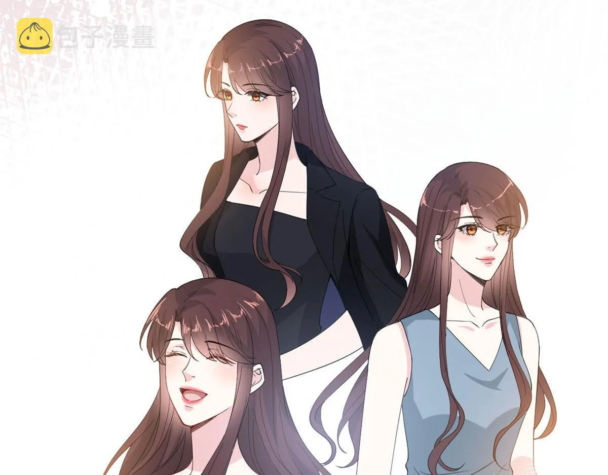 第184话 宠粉 第57页
