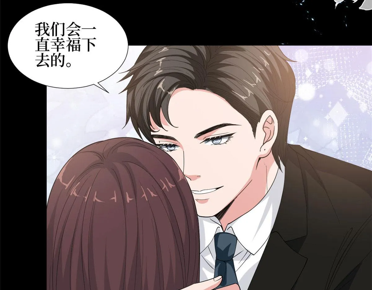 第184话 宠粉 第65页