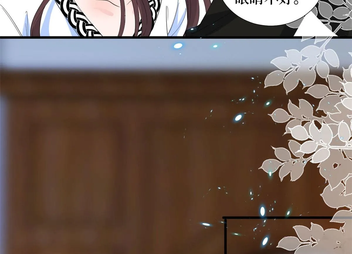 第184话 宠粉 第69页