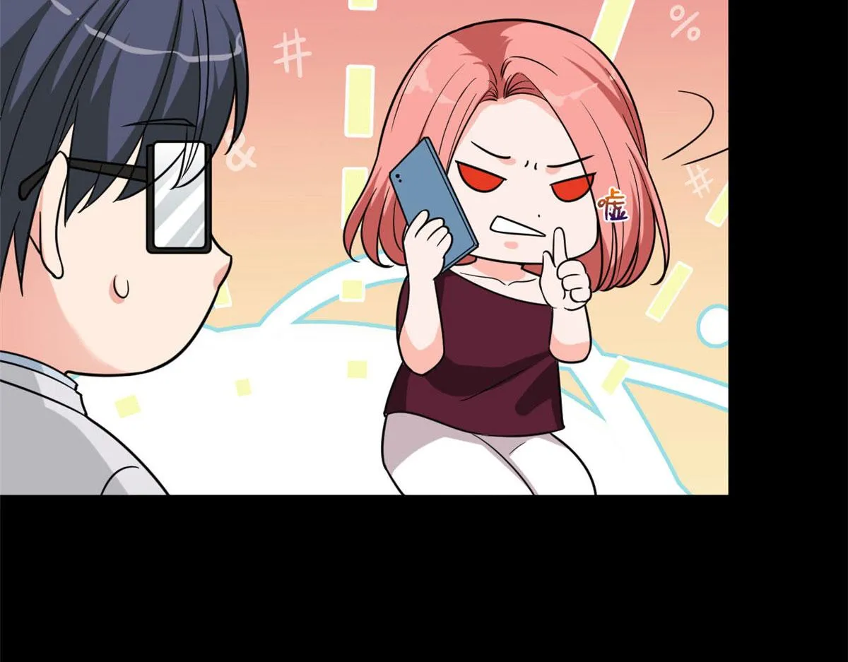 第184话 宠粉 第84页