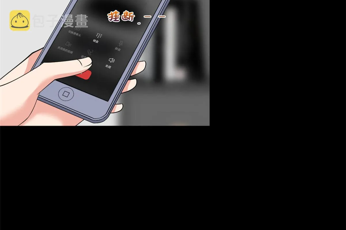 第184话 宠粉 第91页