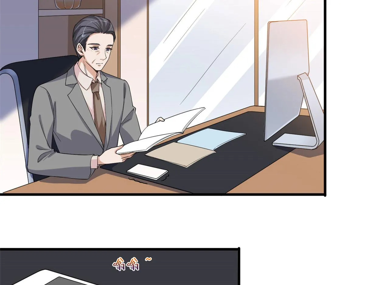 第185话 和他不熟 第14页