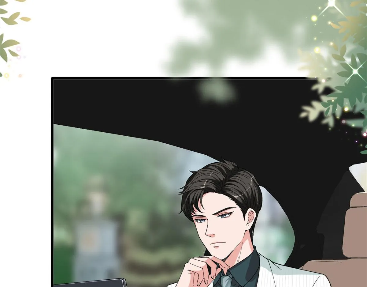 第185话 和他不熟 第23页