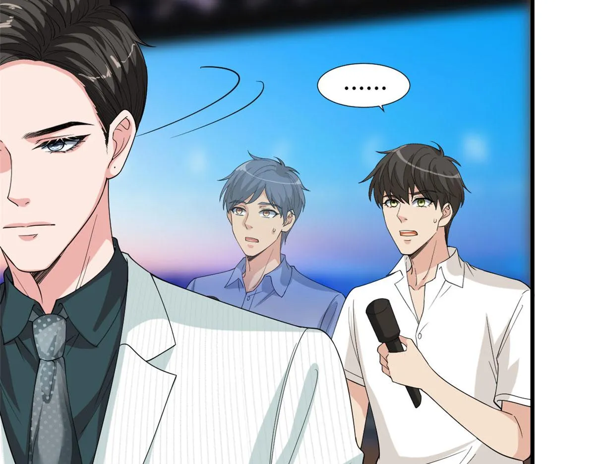 第185话 和他不熟 第70页
