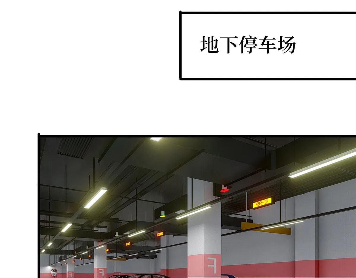 第185话 和他不熟 第72页