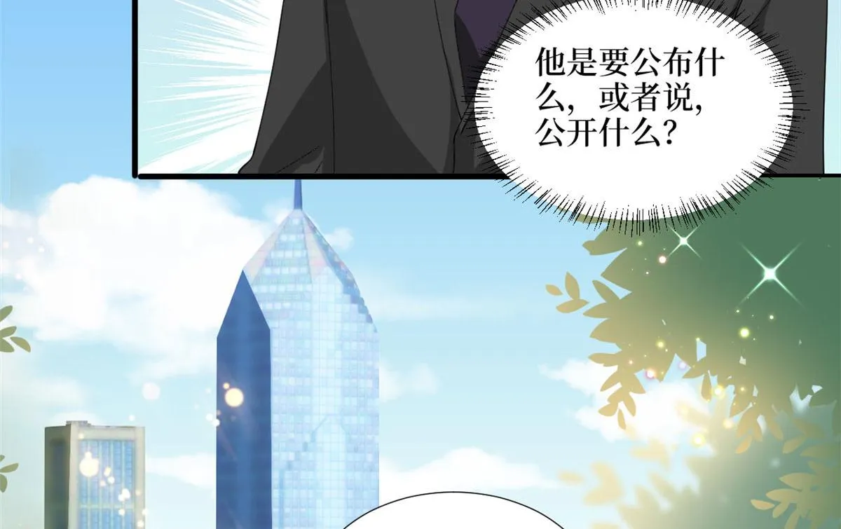 第185话 和他不熟 第80页