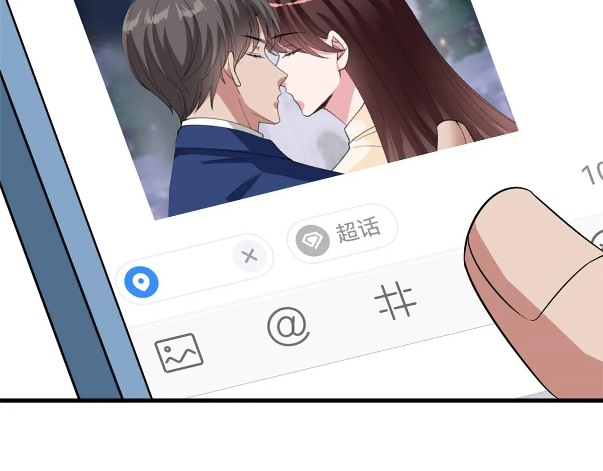第185话 和他不熟 第101页